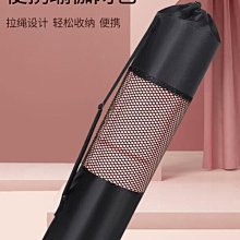 【甜心】【甜心】瑜珈墊收納袋長型揹包單肩可攜式旅行瑜珈墊專用包女裝瑜珈墊的袋子 歷史價格詳細信息