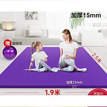 瑜伽墊超大加寬雙人瑜伽墊健身家用舞蹈墊運動瑜伽墊子地墊防滑女生專用#促銷 #現貨 歷史價格詳細信息