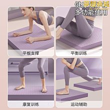 【小鷹】瑜珈墊子女生專用減震隔音防震防滑地墊家用加厚運動瑜珈健身 歷史價格詳細信息