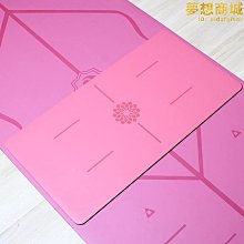 【小鷹】瑜珈墊子女生專用減震隔音防震防滑地墊家用加厚運動瑜珈健身 歷史價格詳細信息