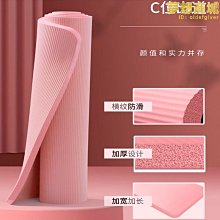 【小鷹】瑜珈墊子女生專用減震隔音防震防滑地墊家用加厚運動瑜珈健身 歷史價格詳細信息