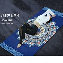 【締造】瑜珈墊子跳舞跳操家用減震墊室內防滑健身墊tpe瑜珈墊1826 歷史價格詳細信息