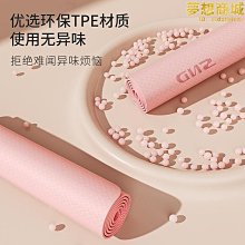 【小鷹】瑜珈墊子女生專用減震隔音防震防滑地墊家用加厚運動瑜珈健身 歷史價格詳細信息