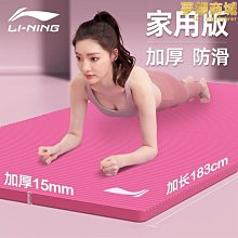 【小鷹】瑜珈墊子女生專用減震隔音防震防滑地墊家用加厚運動瑜珈健身 價格比較,價格查詢,歷史價格詳細信息