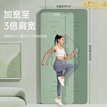 【小鷹】瑜珈墊子女生專用減震隔音防震防滑地墊家用加厚運動瑜珈健身 歷史價格詳細信息