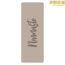 微pu天然橡膠瑜伽墊減震防滑體位線運動健身墊加厚靜音瑜伽墊 歷史價格詳細信息
