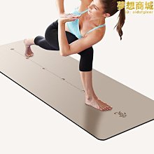 【小鷹】瑜珈墊子女生專用減震隔音防震防滑地墊家用加厚運動瑜珈健身 歷史價格詳細信息
