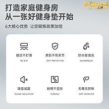 【小鷹】瑜珈墊子女生專用減震隔音防震防滑地墊家用加厚運動瑜珈健身 歷史價格詳細信息