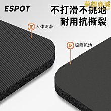 【小鷹】瑜珈墊子女生專用減震隔音防震防滑地墊家用加厚運動瑜珈健身 歷史價格詳細信息