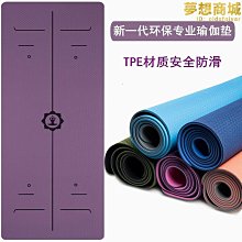 【小鷹】瑜珈墊子女生專用減震隔音防震防滑地墊家用加厚運動瑜珈健身 歷史價格詳細信息