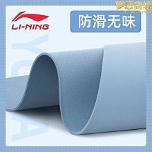 瑜伽墊瑜伽墊子無毒無味運動防滑女生專用健身加寬加厚兒童舞蹈家用地墊#促銷 #現貨 歷史價格詳細信息