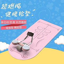 【新款】瑜珈墊初學者女加厚加寬隔音健身男瑜珈舞蹈墊子地墊減震家用 歷史價格詳細信息