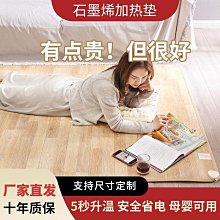 【締造】地板革水泥地直接鋪加厚耐磨防水家用地面翻新地板貼紙PVC地板貼墊 歷史價格詳細信息