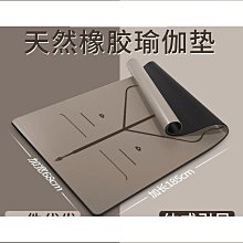 PU天然橡膠土豪瑜伽墊加寬加長防滑健身防滑吸汗減震初學家用墊子 歷史價格詳細信息