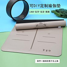 瑜伽墊皮爾瑜伽墊加寬加長女防滑tpe瑜珈墊訓練健身墊子地墊初學者家用#促銷 #現貨 歷史價格詳細信息