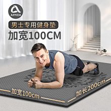 瑜珈墊 加厚瑜珈墊 加寬瑜珈墊 運動瑜伽墊 健身瑜伽墊 環保瑜伽墊 防滑瑜伽墊 健身墊 運動器材締造 歷史價格詳細信息