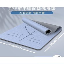 【締造】瑜珈墊子跳舞跳操家用減震墊室內防滑健身墊tpe瑜珈墊1826 歷史價格詳細信息