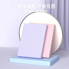 平衡墊家用平板支撐瑜伽健身跪墊運動軟塌健腹輪健身墊瑜伽墊 歷史價格詳細信息