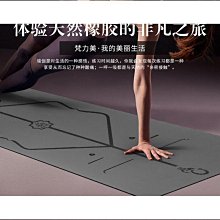 締造瑜珈墊男士健身初學者減震墊加寬加長防滑運動地墊家用瑜珈墊子 歷史價格詳細信息