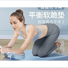 健腹輪專用墊定制室內減震靜音防滑瑜伽墊腹肌輪墊子運動健身跪墊 歷史價格詳細信息