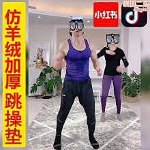 瑜伽墊劉畊宏同款男士健身墊初學者瑜伽墊子加厚加寬加長防滑運動瑜珈地#促銷 #現貨 歷史價格詳細信息