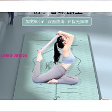 瑜珈墊加寬加厚女生專用防滑地墊家用減震隔音運動健身舞蹈健身墊好康 歷史價格詳細信息