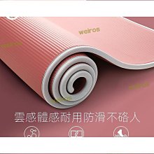 瑜伽墊瑜伽墊加厚防滑加寬加長健身瑜珈墊 七彩皮簡約瑜伽墊，特價~特價促銷 歷史價格詳細信息