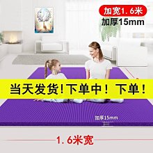 雙人加大瑜珈墊 200cm加大瑜伽墊 10mm加厚瑜珈墊 雙人瑜珈墊 瑜珈軟墊 瑜珈鋪墊 瑜伽墊[買一送二] 廠商直送 歷史價格詳細信息