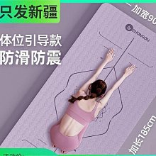 瑜伽球加厚防爆初學者女健身球兒童孕婦分娩助產平衡瑜伽 歷史價格詳細信息