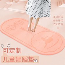 瑜伽墊兒童跳舞專用墊子舞蹈瑜伽墊加厚防滑女孩練功墊毯中國舞地墊家用#促銷 #現貨 歷史價格詳細信息