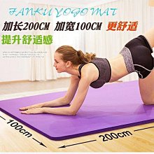 瑜伽墊雙人瑜伽墊麂皮絨防滑TPE加厚加寬加長兒童練功舞蹈墊子地墊家用#促銷 #現貨 歷史價格詳細信息