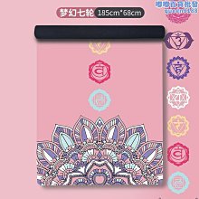 瑜伽墊瑜伽墊防滑加厚鋪巾送網袋健身瑜伽直排點瑜伽鋪巾健身墊，特價~特價促銷 歷史價格詳細信息