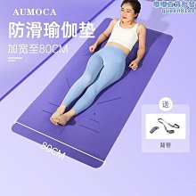 厚床墊子0.9軟墊床褥子1.5米雙單人宿舍學生榻榻米墊 中大號尺寸議價超夯 精品 歷史價格詳細信息