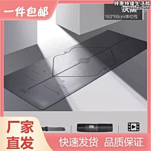 瑜伽墊天然橡膠瑜珈墊子地墊家用健身墊專業防滑專用墊 歷史價格詳細信息