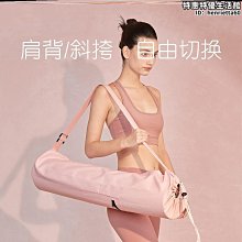 瑜珈墊收納包大容量健身墊專用多功能瑜珈套袋子揹包帆布包大小號 歷史價格詳細信息