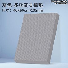 瑜伽墊健身踏板軟踏瑜伽健身運動軟墊加厚菱形紋路防滑紫色美臀黃建抖音#促銷 #現貨 歷史價格詳細信息