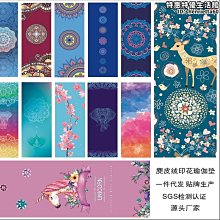 PU天然橡膠瑜伽墊體位線吸汗防滑土豪墊健身墊男女瑜伽館專用Silly優品 歷史價格詳細信息