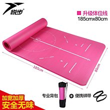 瑜珈墊 加厚15mm20mm30mm加寬80cm加大健身運動墊加長加寬加厚T 多色萊爾富11免運超夯 下殺 爆品 歷史價格詳細信息