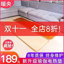 石墨烯智能發熱暖腹腰帶 熱敷帶(暖宮腰帶 暖腰寶) 歷史價格詳細信息