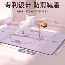 瑜伽墊奧義瑜伽墊無味環保女生專用防滑加寬加厚初學者舞蹈墊子地墊家用#促銷 #現貨 歷史價格詳細信息