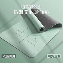 【快速出貨】瑜珈墊套袋收納袋專用袋子帆布運動包長型揹包背袋多功能訓練運動 歷史價格詳細信息