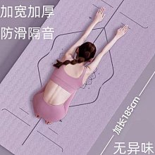 【新款】瑜珈墊初學者女加厚加寬隔音健身男瑜珈舞蹈墊子地墊減震家用 歷史價格詳細信息
