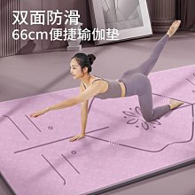 tpe防滑瑜伽墊女生專用隔音減震加寬加厚室內運動家用地墊子 歷史價格詳細信息