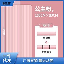 瑜伽墊隔音減震加厚家用健身毯加寬加長ins跳繩毯防滑耐髒運動墊 歷史價格詳細信息