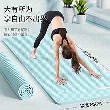 思達瑜珈墊初學者女生專用加厚加寬隔音減震防滑健身墊子地墊家用 價格比較,價格查詢,歷史價格詳細信息