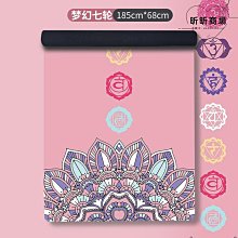 瑜伽墊瑜伽墊防滑加厚鋪巾送網袋健身瑜伽直排點瑜伽鋪巾健身墊，特價~特價促銷 歷史價格詳細信息