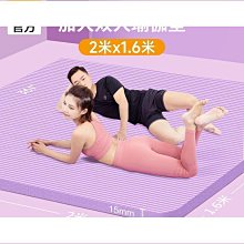 黃蓋瑜伽墊加厚防滑瑜珈墊多功能體操墊可摺疊健身瑜伽舞蹈墊 歷史價格詳細信息