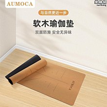 黃蓋防滑瑜珈墊女士健身墊家用減震靜隔音加厚女生專用瑜珈運動地墊子 歷史價格詳細信息