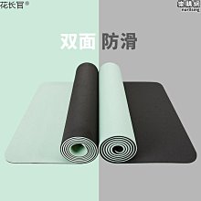 瑜伽墊女生加厚加寬加長健身墊舞蹈墊子地墊隔音震家用健身瑜伽墊 歷史價格詳細信息