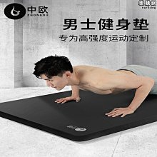 黃蓋瑜伽墊加厚防滑瑜珈墊多功能體操墊可摺疊健身瑜伽舞蹈墊 歷史價格詳細信息